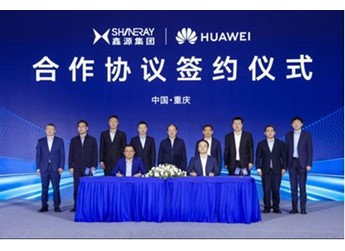 左手华为右手白犀牛，鑫源以实用技术撑起重庆汽车“第三极” 封面图