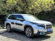 武装全身 试驾斯巴鲁森林人原厂改装款