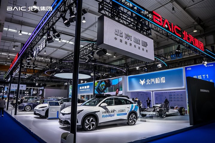 元境智能 跃入新境｜北汽集团闪耀智能网联汽车大会1