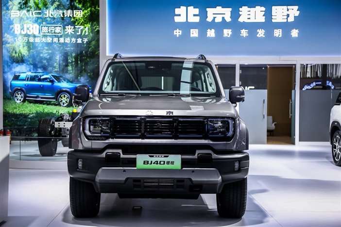 元境智能 跃入新境｜北汽集团闪耀智能网联汽车大会5