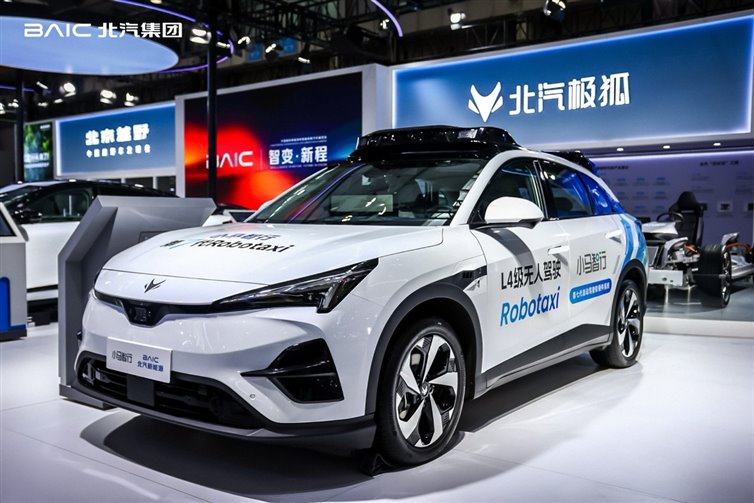 元境智能 跃入新境｜北汽集团闪耀智能网联汽车大会6