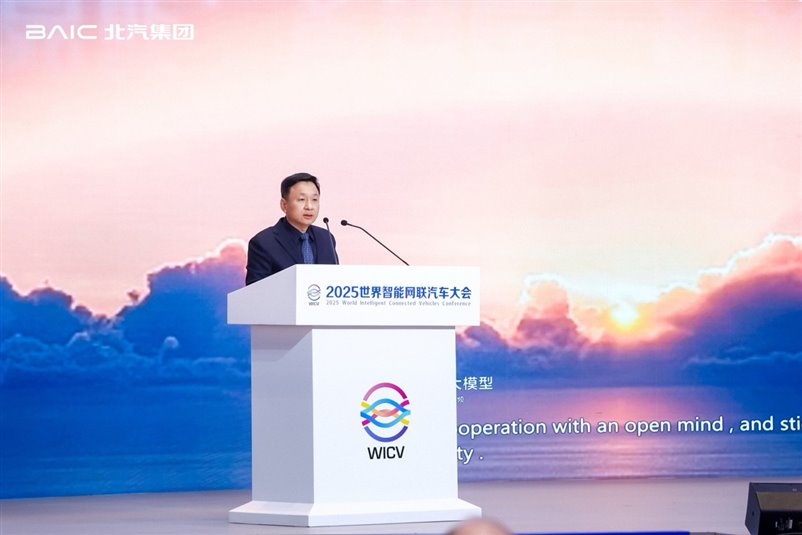 元境智能 跃入新境｜北汽集团闪耀智能网联汽车大会9