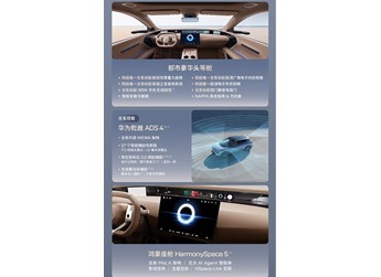 2026款阿维塔07上市 售价为21.99-27.99万 封面图