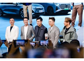 经典焕新,V力觉醒,长安汽车发布第二代UNI-V智电iDD 封面图