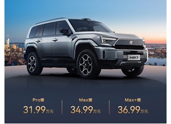 猛士M817新增顶配车型上市 售价36.99万元 封面图