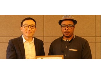 二手车出口体系获认可 尼日利亚驻华大使馆向神州租车授予双项荣誉 封面图