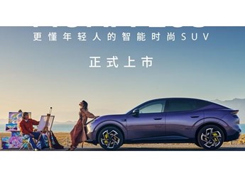 年轻人第一辆时尚智能SUV！小鹏MONA L03怎么选 一文看懂 封面图