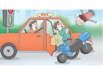 最高人民法院拟定：乘客“开门杀”属机动车责任 保险公司必须赔！