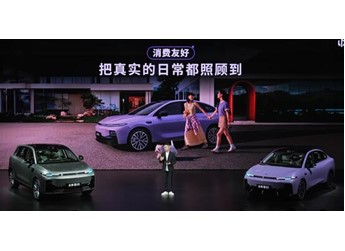 20万级续航 50万级配置！全新零跑B10上市：9.98万起 封面图