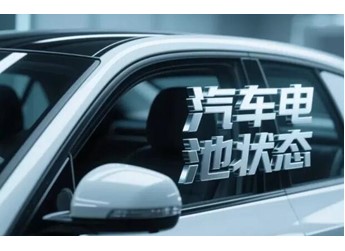 新能源SUV续航怎么看？日常开到底够不够用，一次讲清楚不踩坑 封面图