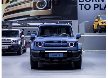 奇瑞iCAR V27将12月开启盲订 将明年3月上市