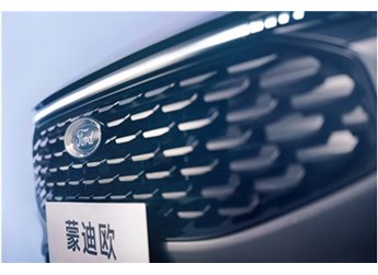 上市2月余订单近1.6万,新一代蒙迪欧爆发背后是“长期主义” 封面图