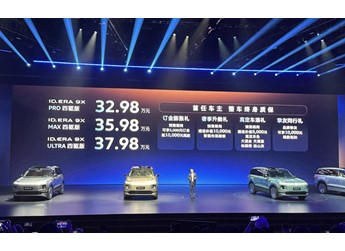 上汽大众 ID.ERA 9X预售发布 价格32.98-37.98万元 封面图