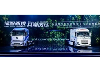 东风商用车绿智平台落地，8700台订单含金量几何？ 封面图