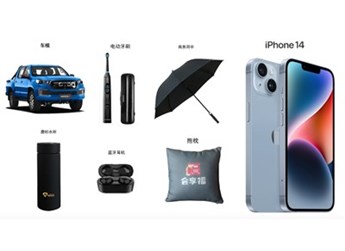 注册皮卡生活APP 参与“我是预言帝” 玩转世界杯 百分百好礼拿不停！ 封面图