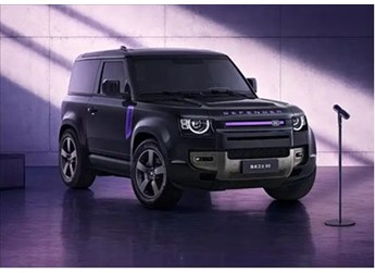 81.8万元!路虎卫士90英伦之声特别版上市:紫色很有韵味 封面图