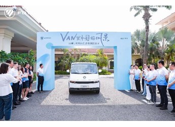 单次补能,解锁环岛畅行新体验 “VAN里中国好风景 海南环岛续航挑战”圆满收官 封面图