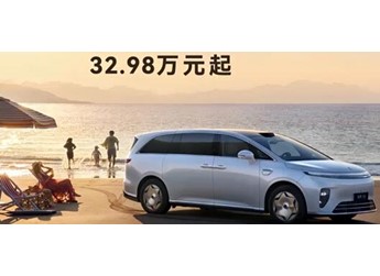 综合续航最高达1465km！享界V8开启预售：32.98万起
