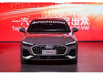 一汽奥迪A5L领航版上市 先享礼遇价28.98万 封面图