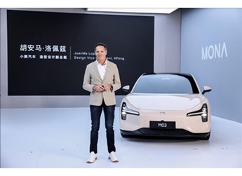 前法拉利设计师:小鹏MONA M03是属于年轻人非常漂亮的车 封面图
