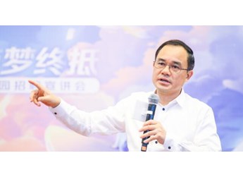 朱华荣走进清华大学广揽人才 与国之骄子共谱“美好启示录”