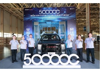 皮卡全面解禁指日可待,福田皮卡刷新产销50万台新纪录,2023款大将军皮卡强势登陆 封面图