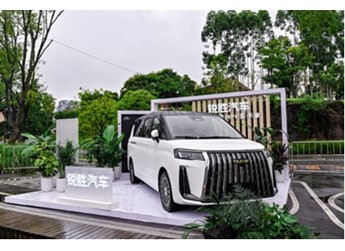 锐胜汽车：以专注MPV破局行业格局 重构市场生态 封面图