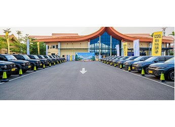 神州租车与西双版纳交通局签署战略合作协议，政企协同共建“交旅融合”新生态 封面图