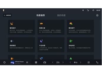 领克07EM-P迎来大版本OTA,冬季体验全面升级,全国NOA提前加推 封面图
