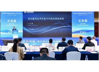 告别补能焦虑，东风商用车用兆瓦超充打通重卡电动化最后一公里 封面图