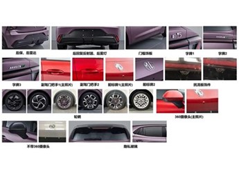 全新MG4半固态安芯版申报图发布 搭配锰基锂离子电池