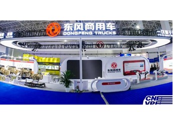 共绘产业新蓝图！东风商用车再度亮相十堰新能源汽车零部件交易会