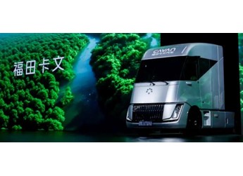 从绿色动力到智能出行，福田汽车多款硬核新品引领行业变革新方向 封面图