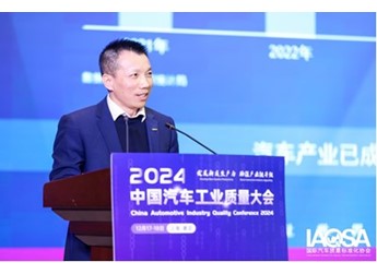 共促行业高质量发展 吉利汽车李传海受邀出席中国汽车工业质量大会 封面图