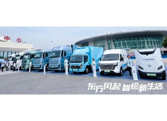 亮相汉诺威车展 东风商用车展现绿智硬实力 封面图