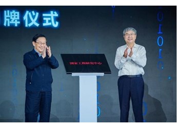 2023全国两会‖尹同跃:关于构建国家级汽车制造业产业数字化创新研究院的建议 封面图