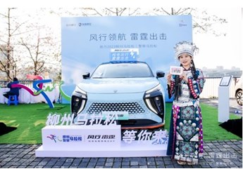 东风风行护跑柳州马拉松,冠军直接送车! 封面图