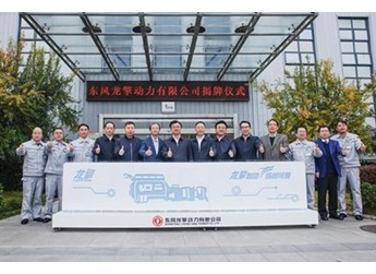 三年磨一剑,龙擎动力赋能中国自主内燃机产业高质量发展 封面图