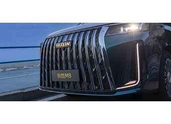 更安全、更智能——锐胜M8安心守护每次出行 封面图