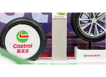 嘉实多品牌轮胎系列亮相 以移动安全科技，为消费者提供“一站式”汽车售后解决方案 封面图