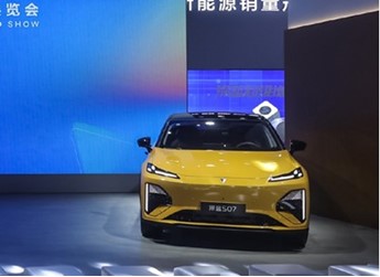 新款深蓝S07上市 售价为15.69-17.39万元