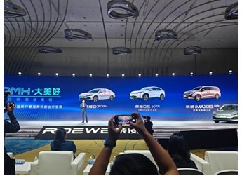 上汽荣威iMAX8 DMH将四季度上市 搭载1.5T插混 封面图