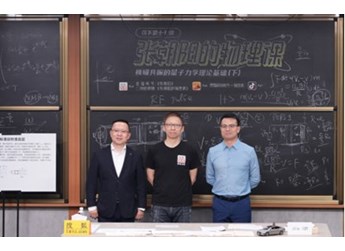 喧嚣中享受宁静安逸一场“物理课”揭秘全新天籁的舒适静谧黑科技 封面图