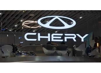 奇瑞东盟最大工厂落地越南！总投资8亿美元、产能可达20万辆 封面图