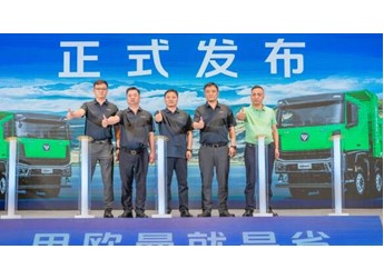 硬核三电赋能！欧曼银河T新能源自卸车为川藏矿运市场注入新动力 封面图