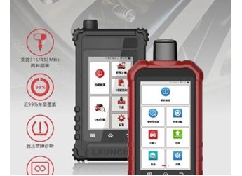 覆盖更多车型！元征TPMS胎压匹配工具软件V10.56版本正式上线