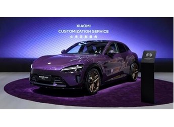 小米YU7 Max紫水晶首秀实拍 雷军：近50小时手工打磨 工艺媲美劳斯莱斯和宾利 封面图