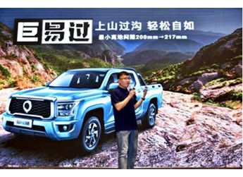 长城金刚炮定制版广西百色上市 8.98万元起 封面图