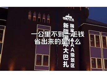 开卡文乐福1公里不到1毛钱，省出来的是什么？ 封面图