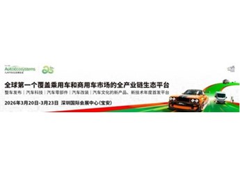 超39.8万人见证！数十款新车重磅首发，2000台爆改神车打造车迷狂欢盛宴！深圳改装车展圆满闭幕 封面图
